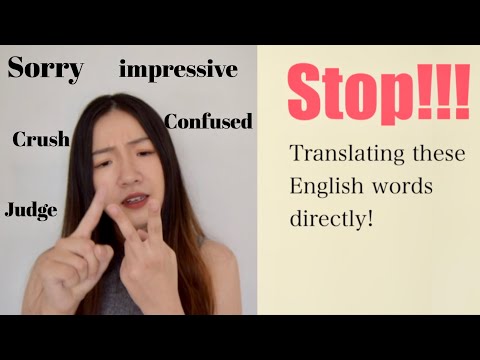 Those daily use English words don't have an equivalent in Mandarin Chinese!  - Chinese Vocabulary