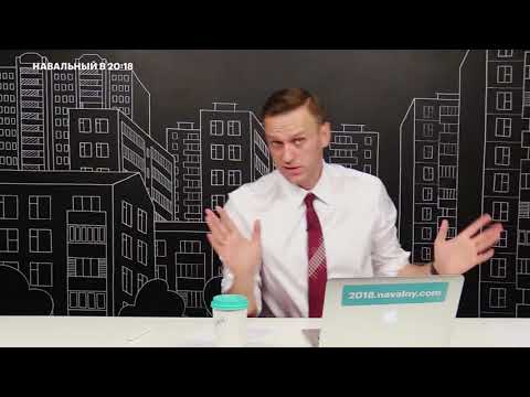 Навальный про российского чиновника Сулеймана Керимова и то как его поймали во Франции