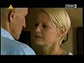 Pr II Reklamy Zapowiedzi Fragment Audiotele Z Grudnia 2009 Roku