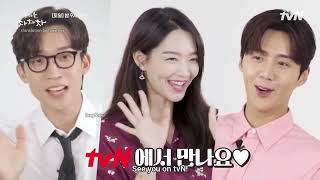 (ENG SUB) Hometown Cha-Cha-Cha episode 1-4 greetings: Kim Seon Ho, Shin Min Ah, Lee Sang Yi