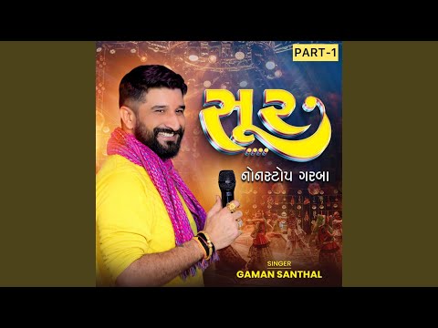 Soor Nonstop Garba-Part 1