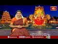 అమ్మవారి ఒక్క కటాక్షం చాలు..! ముక్తికాంతలు వెంటపడతారా? | Soundarya Lahari EP - 8 - Video