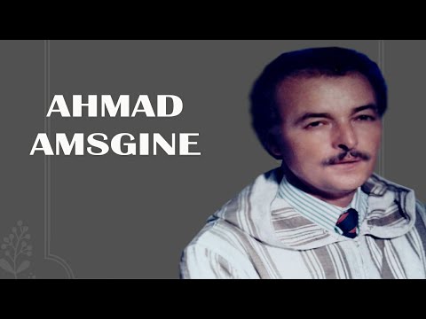 Hmad Amsgine - Adangh Isamh Rbi