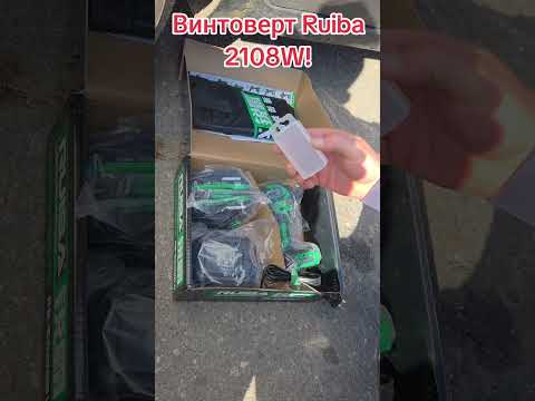 фото винтоверт ударный аккумуляторный ruiba 2108w комплект 0