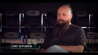 Интервью Олега Боровкова на канале "Наши люди" 13.05.19