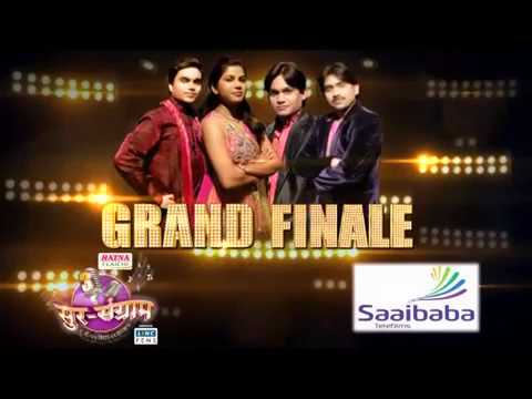 SUR SANGRAM SEASON 3 || TV REALITY SHOW || SAAIBABA TELEFILMS
