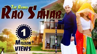 Rao Sahab  Latest Haryanvi Songs Haryanavi 2020  S