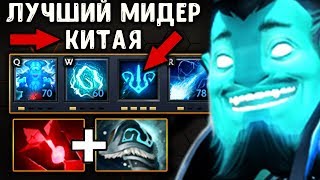 ЭТОТ КИТАЕЦ СНОВА СОЛИТ! МЕЙБИ на ШТОРМЕ - STORM SPIRIT DOTA 2