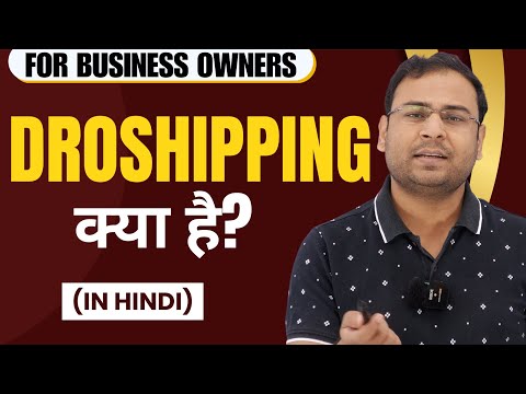 What is DropShipping? | DropShipping Model Explained - Umar Tazkeer