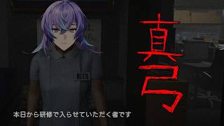 【真弓-Mayumi-】病院勤務になりました【星導ショウ/にじさんじ】