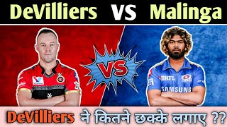 AB De Villiers vs Lasith Malinga in IPL Full Comparison | Head to Head Cricket Stats #shorts