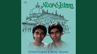 Teri Dein Hai Meri Zindagi (Hamd) - YouTube