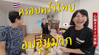 チェンマイのおばあちゃん家が温かすぎて実家のようでした