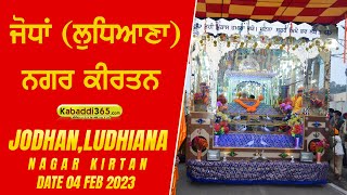 Jodhan (Ludhiana) Nagar Kirtan 04 Feb 2023