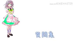 動画投稿遅くなってすみませんでした
