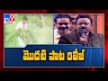 RGV Releases Gaddi Tintava Song Of Power Star TV9