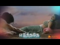 WhatsApp Status Video Maaveeran