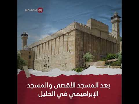 مسجد يافا الكبير لوحة معمارية لا تقدر بثمن