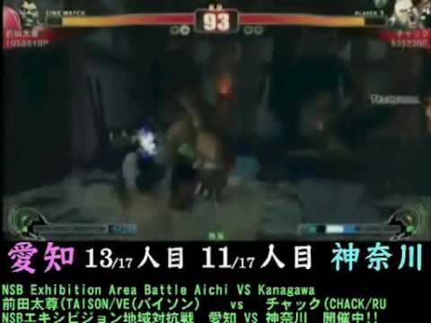 Maeda Taison (Balrog) vs Chack (Rufus) [NSB Exhibition Area Battle ~ Aichi vs Kanagawa 17on17]