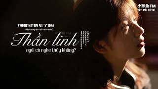 Download lagu [Ver Nữ] Thần Linh Ngài Có Nghe Thấy Không - Ver Nữ Hot Tiktok 2026 | 神明你听见了吗 | Vietsub - Pinyin mp3