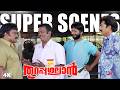 Thuruppugulan Malayalam Movie Power Revenge Truth Collide In Kochi ️ Mammootty Sneha
