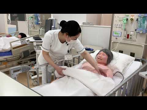和洋女子大学　看護学部　成人・老年実習室の紹介