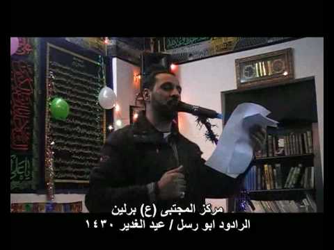 AbuRus. Ghadir_split3.mp4