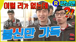 Download lagu μμν μμ  μ¬ν #λ°λ맨 ep.289 mp3 Download lagu μμν μμ  μ¬ν #λ°λ맨 ep.289 mp3