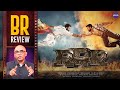 RRR Movie Review By Baradwaj Rangan | SS Rajamouli | NTR Jr | Ram Charan | Alia Bhat