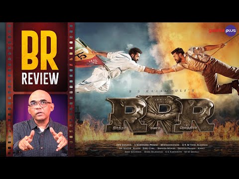 RRR Movie Review By Baradwaj Rangan | SS Rajamouli | NTR Jr | Ram Charan | Alia Bhat