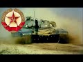 Lets Go В путь Soviet Military March RARE VERSION