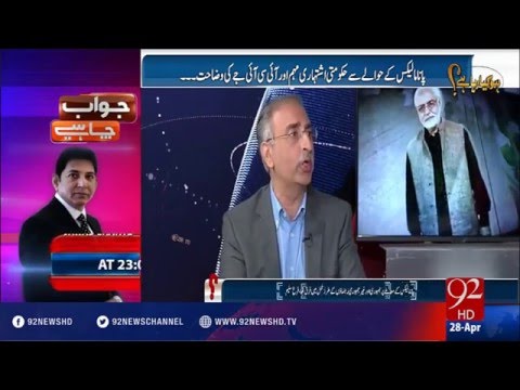 Ho Kya Raha Hai - 28-04-2016 - 92NewsHD