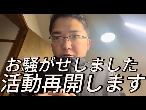 お騒がせしました。