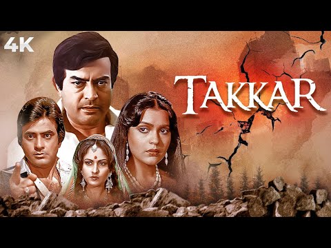 Zeenat Aman - Jaya Prada - Evergreen Classic HIndi Full Movie Takkar - Jeetendra - Sanjeev Kumar
