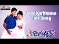 O Priyathama Full Song Bagunnara Movie Srikanth Vadde Naveen Raasi