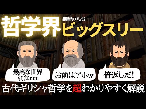 ソフロシンについて詳しく解説