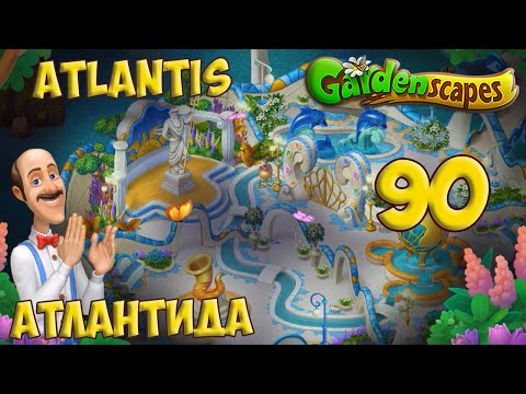 GardenScapes Day 90 - Atlantis Day 5 [ Gameplay Story ] Атлантида День 5 HD