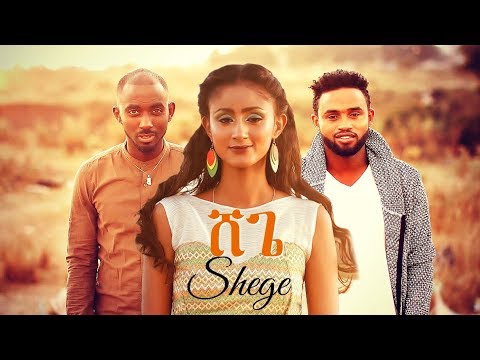 {Shege} {Shege} Best Songs