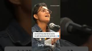 Muskan Saxena poetry WhatsApp status subscribe our channel for more videos #poetrycollectionsr