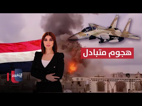 فيديو | هجوم إسرائيلي على اليمن ورد متبادل.. تفاصيل جديدة عن هجوم الدوحة | حديث الصحافة
