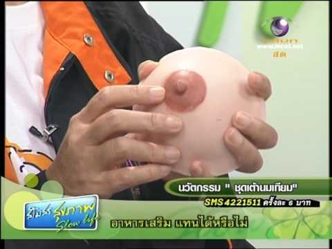 ผู้หญิงที่มีหน้าอกเล็กเปลือยส่วนตัว หน้าอกเล็กสิ่งที่สวมใส่