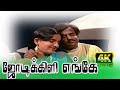 ஜோடி கிளி எங்கே சொல்லு சொல்லு Jodi Kili Engae Soll