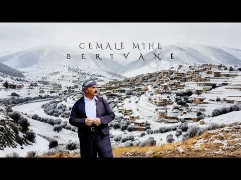 Dengbêj Cemalê Mihê - Bêrivanê | Prod. Rıdvan Yıldırım (DENGBEJI REMIX)