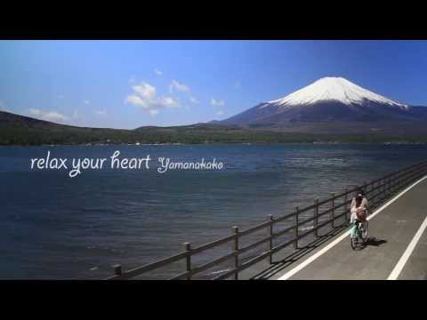 relax your heart yamanakako - 山中湖～春～