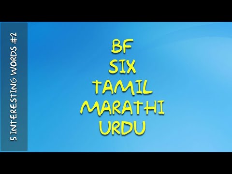 Word - Meaning || bf, six, Tamil, Marathi, Urdu