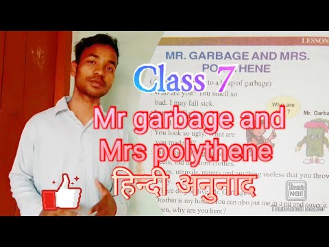 Mr. Garbage and Mrs. Polythene Full Explanation thumbnail