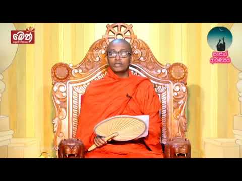 ven pitigala damma vineetha thero. 2021.07.03.