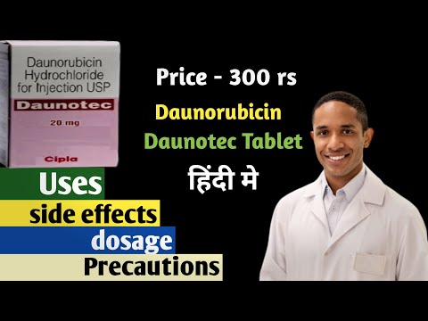 20mg Daunocyte Daunorubicin Injection