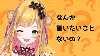 絶対なんかあるだろ