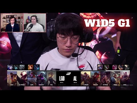 LGD vs AL - Game 1 | Week 1 Day 5 LPL Winter 2025 | LGD Gaming vs Anyone's Legend G1 full